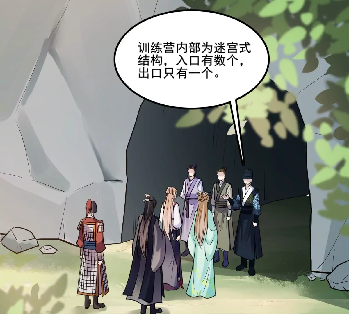 战神狂妃：凤倾天下韩漫全集-第206话 不让赢？无删减无遮挡章节图片 