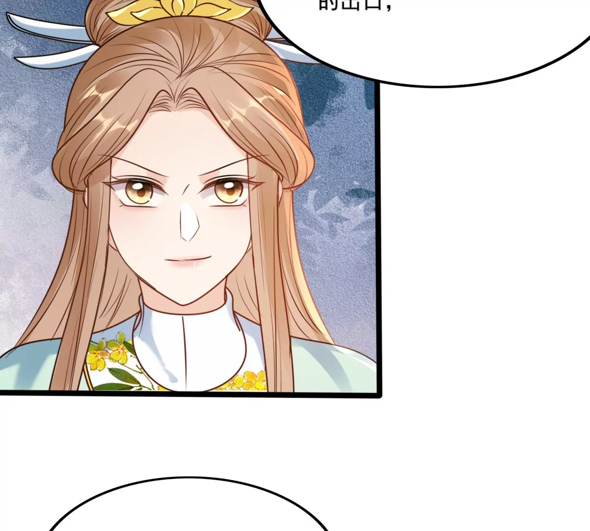 战神狂妃：凤倾天下韩漫全集-第206话 不让赢？无删减无遮挡章节图片 