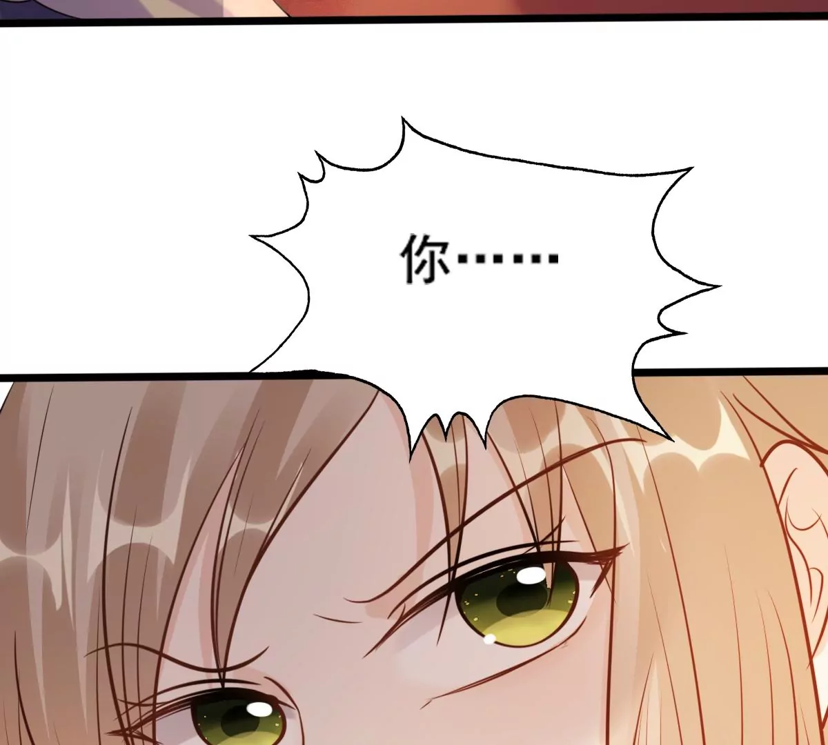 战神狂妃：凤倾天下韩漫全集-第206话 不让赢？无删减无遮挡章节图片 