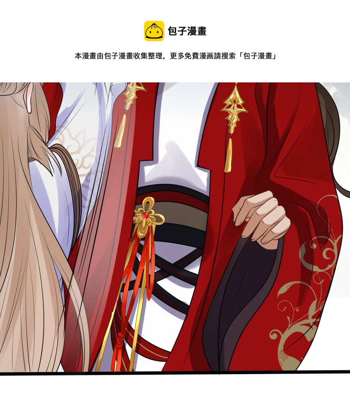 战神狂妃：凤倾天下韩漫全集-第206话 不让赢？无删减无遮挡章节图片 