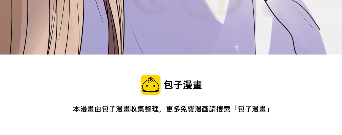战神狂妃：凤倾天下韩漫全集-第206话 不让赢？无删减无遮挡章节图片 