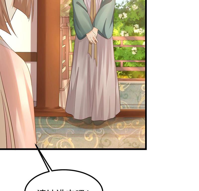 战神狂妃：凤倾天下韩漫全集-第83话 没有免费的午餐无删减无遮挡章节图片 