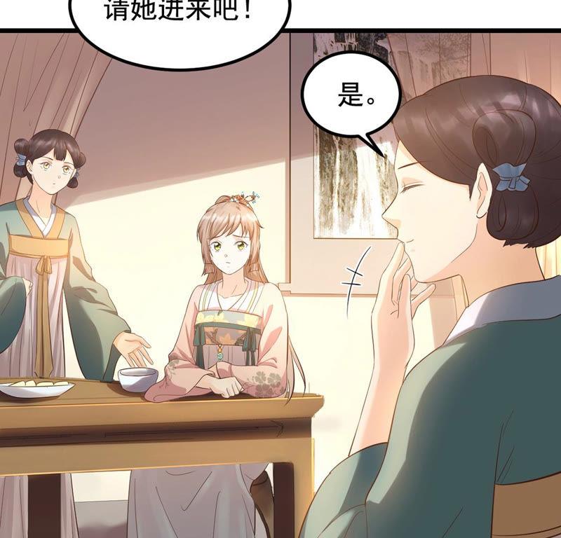 战神狂妃：凤倾天下韩漫全集-第83话 没有免费的午餐无删减无遮挡章节图片 