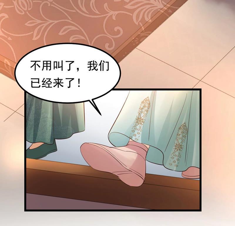 战神狂妃：凤倾天下韩漫全集-第83话 没有免费的午餐无删减无遮挡章节图片 
