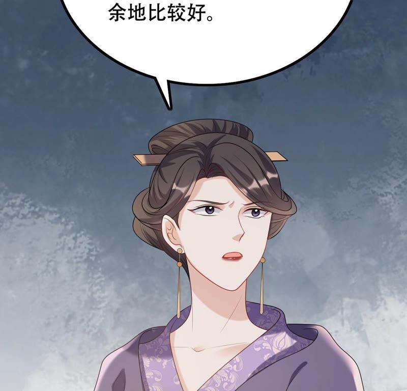 战神狂妃：凤倾天下韩漫全集-第84话 搬起石头砸自己的脚无删减无遮挡章节图片 