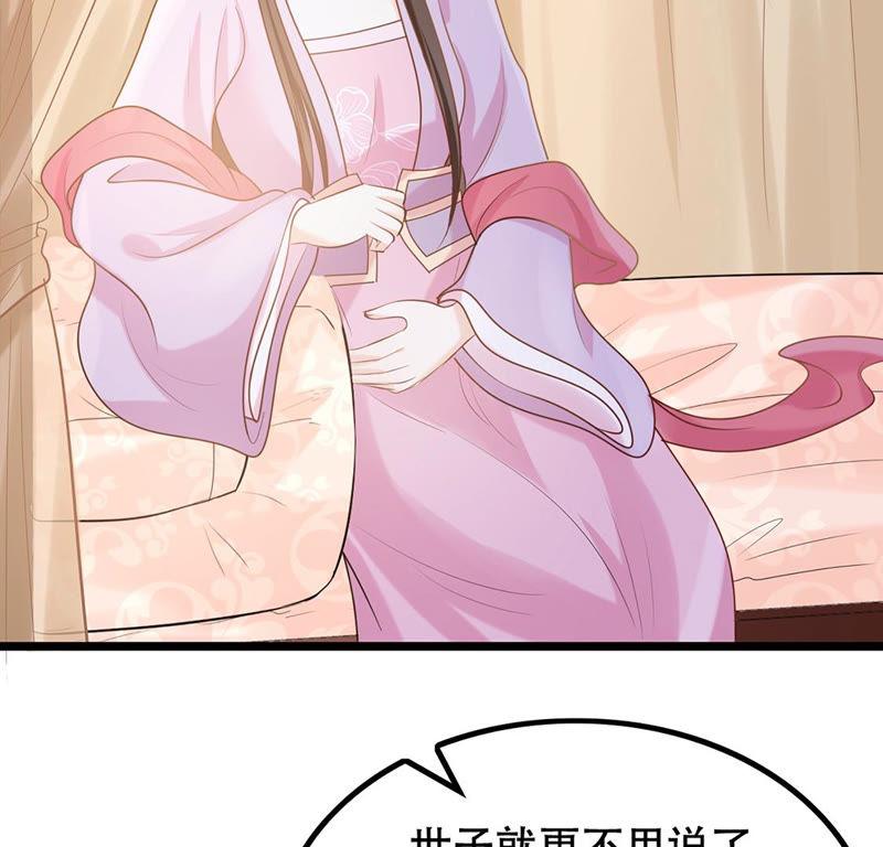 战神狂妃：凤倾天下韩漫全集-第84话 搬起石头砸自己的脚无删减无遮挡章节图片 