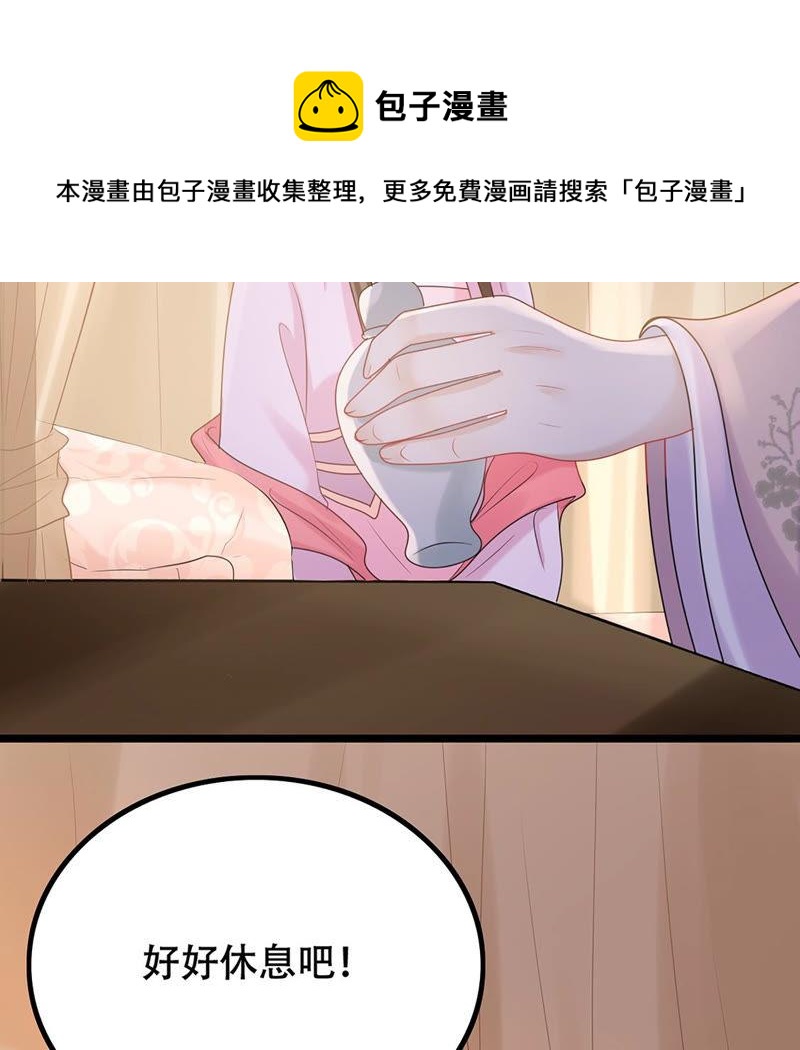 战神狂妃：凤倾天下韩漫全集-第84话 搬起石头砸自己的脚无删减无遮挡章节图片 