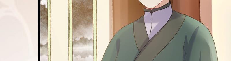 战神狂妃：凤倾天下韩漫全集-第84话 搬起石头砸自己的脚无删减无遮挡章节图片 