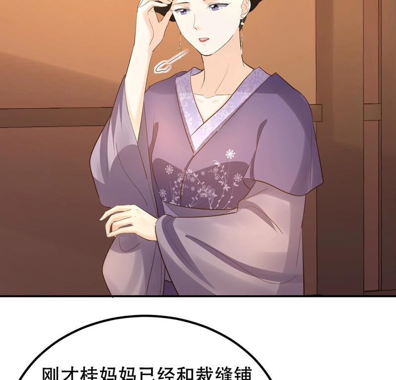 战神狂妃：凤倾天下韩漫全集-第85话 查你的账无删减无遮挡章节图片 