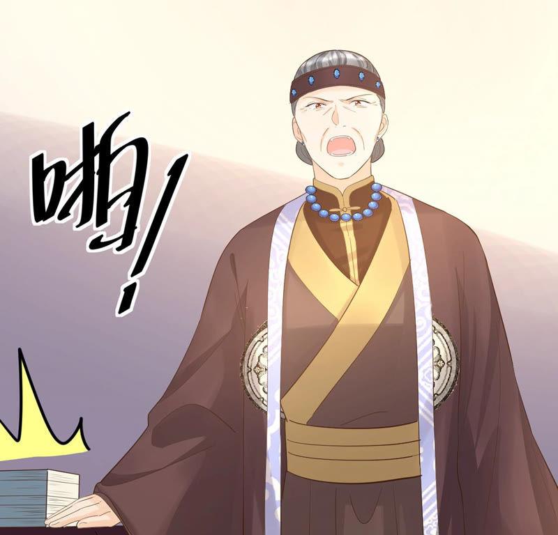 战神狂妃：凤倾天下韩漫全集-第85话 查你的账无删减无遮挡章节图片 