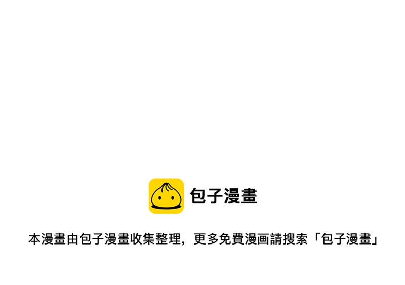 战神狂妃：凤倾天下韩漫全集-第85话 查你的账无删减无遮挡章节图片 