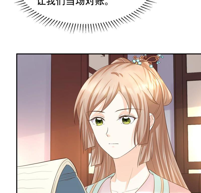 战神狂妃：凤倾天下韩漫全集-第85话 查你的账无删减无遮挡章节图片 