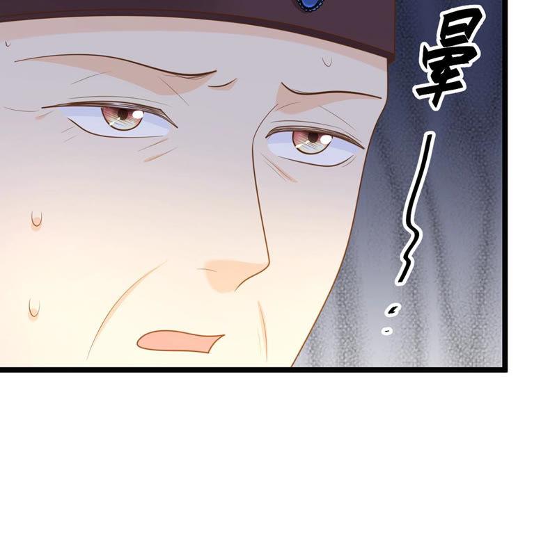 战神狂妃：凤倾天下韩漫全集-第86话 救了太妃一命无删减无遮挡章节图片 