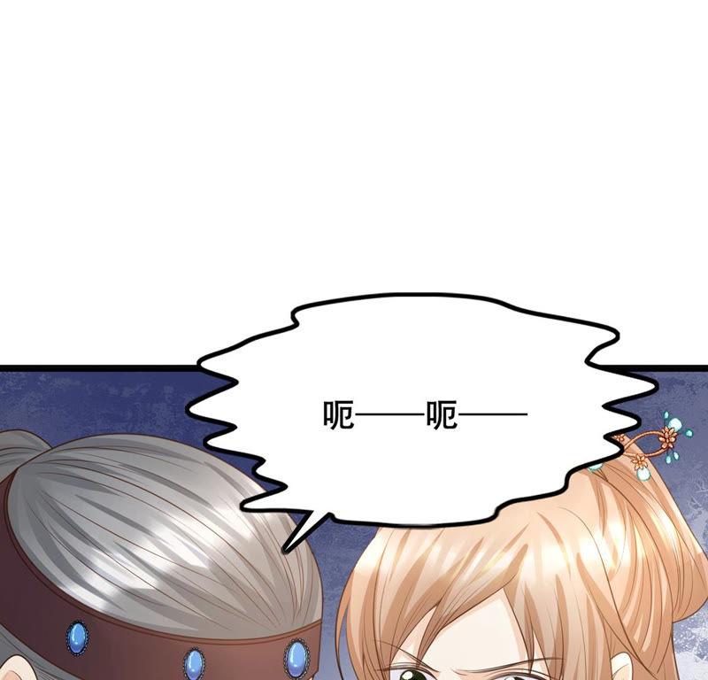 战神狂妃：凤倾天下韩漫全集-第86话 救了太妃一命无删减无遮挡章节图片 