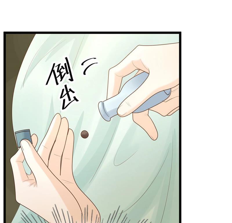 战神狂妃：凤倾天下韩漫全集-第86话 救了太妃一命无删减无遮挡章节图片 