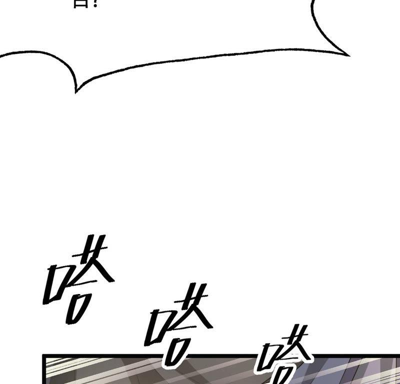 战神狂妃：凤倾天下韩漫全集-第86话 救了太妃一命无删减无遮挡章节图片 