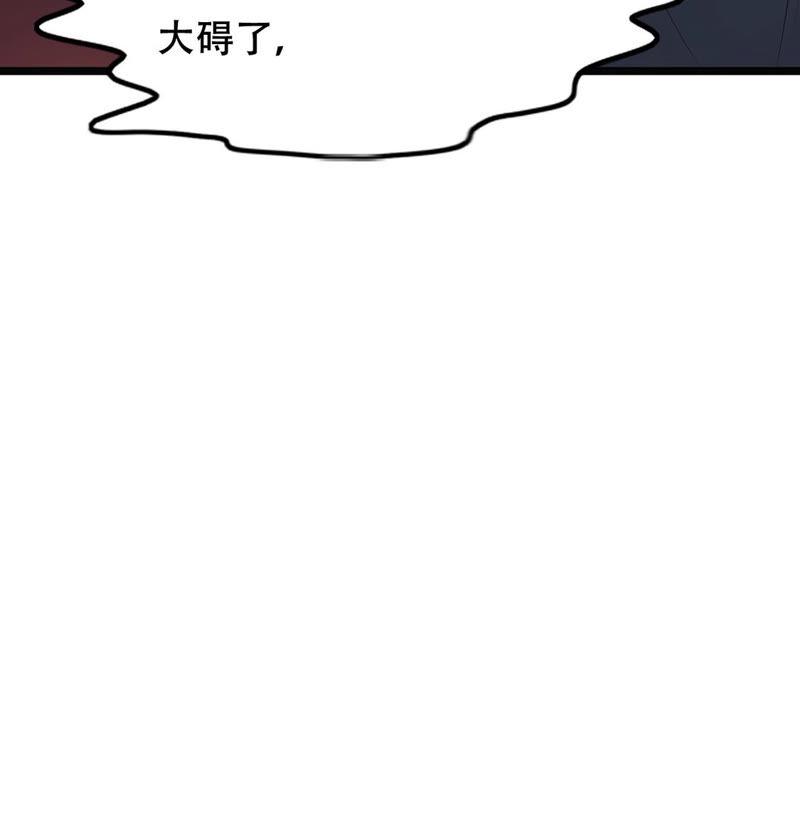 战神狂妃：凤倾天下韩漫全集-第86话 救了太妃一命无删减无遮挡章节图片 