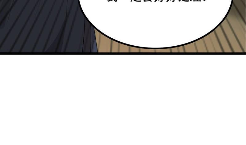 战神狂妃：凤倾天下韩漫全集-第86话 救了太妃一命无删减无遮挡章节图片 
