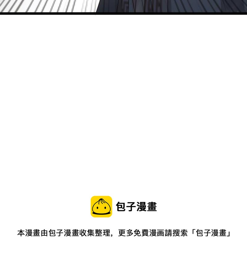 战神狂妃：凤倾天下韩漫全集-第86话 救了太妃一命无删减无遮挡章节图片 