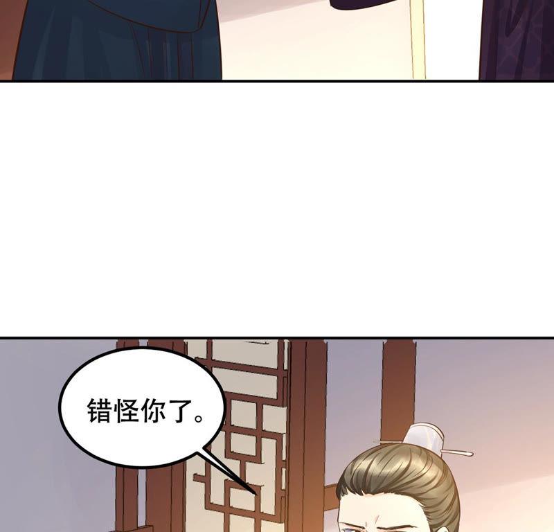 战神狂妃：凤倾天下韩漫全集-第87话 盛允承的心机无删减无遮挡章节图片 