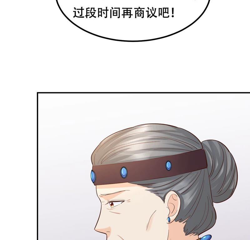 战神狂妃：凤倾天下韩漫全集-第87话 盛允承的心机无删减无遮挡章节图片 