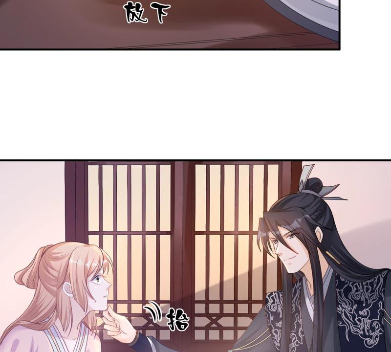 战神狂妃：凤倾天下韩漫全集-第88话 你不会喜欢上我了吧无删减无遮挡章节图片 