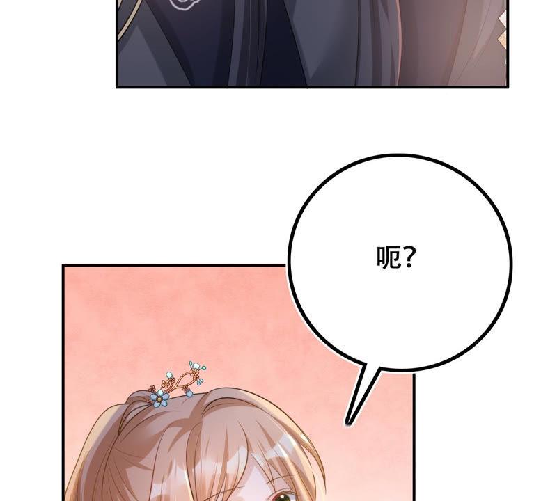 战神狂妃：凤倾天下韩漫全集-第88话 你不会喜欢上我了吧无删减无遮挡章节图片 