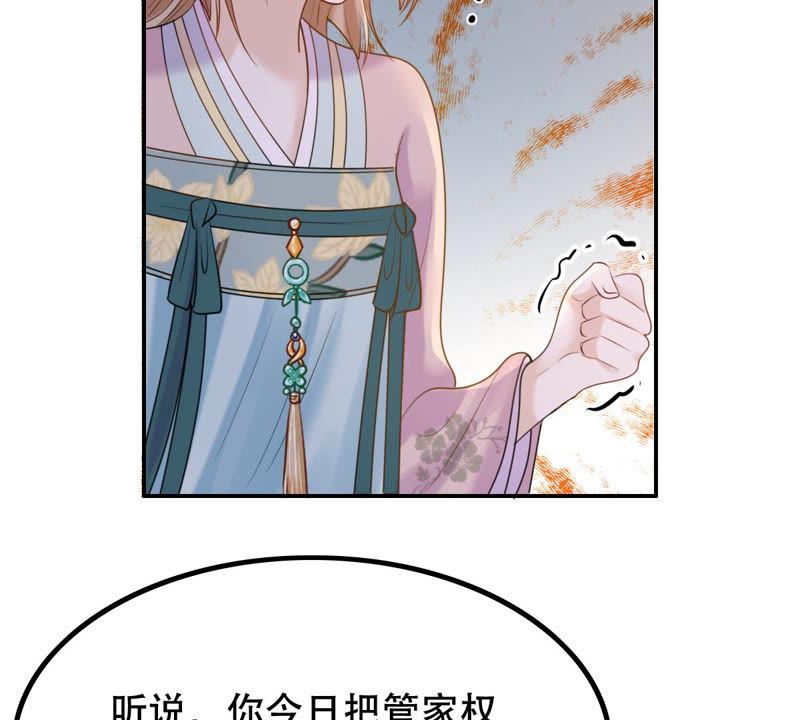 战神狂妃：凤倾天下韩漫全集-第88话 你不会喜欢上我了吧无删减无遮挡章节图片 