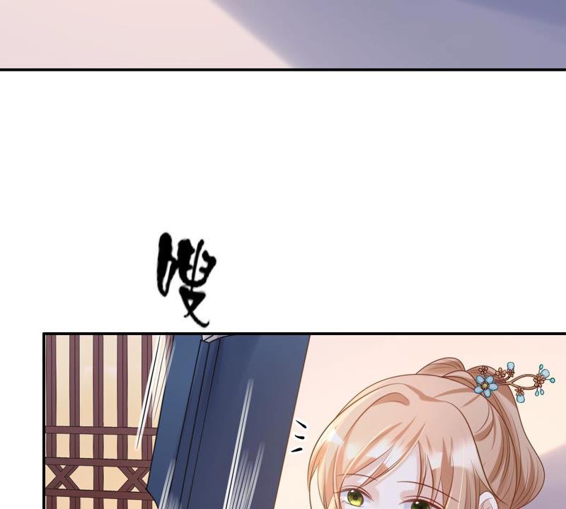 战神狂妃：凤倾天下韩漫全集-第88话 你不会喜欢上我了吧无删减无遮挡章节图片 