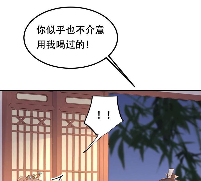 战神狂妃：凤倾天下韩漫全集-第89话 间接接吻无删减无遮挡章节图片 