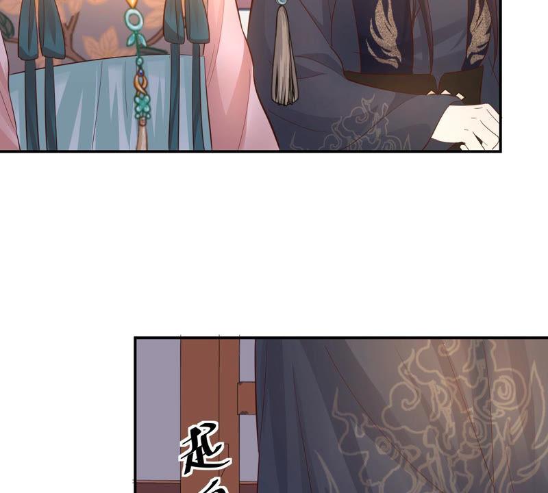 战神狂妃：凤倾天下韩漫全集-第89话 间接接吻无删减无遮挡章节图片 