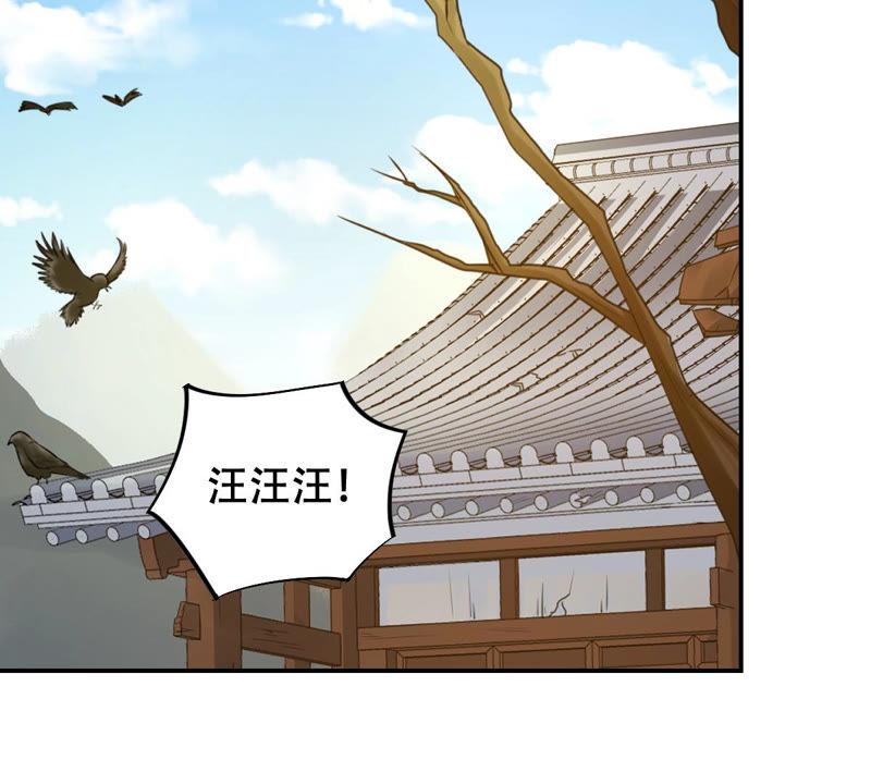 战神狂妃：凤倾天下韩漫全集-第89话 间接接吻无删减无遮挡章节图片 