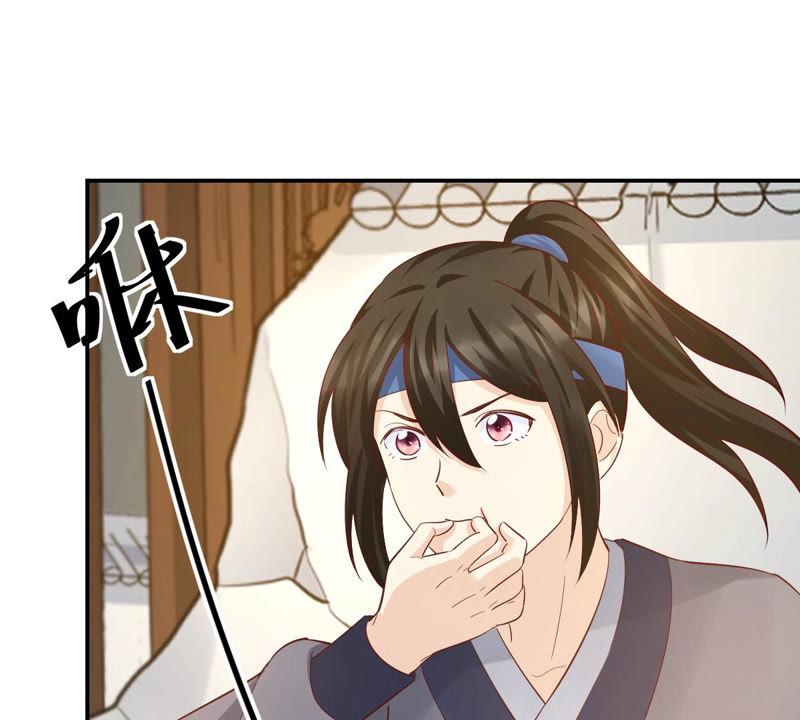 战神狂妃：凤倾天下韩漫全集-第89话 间接接吻无删减无遮挡章节图片 