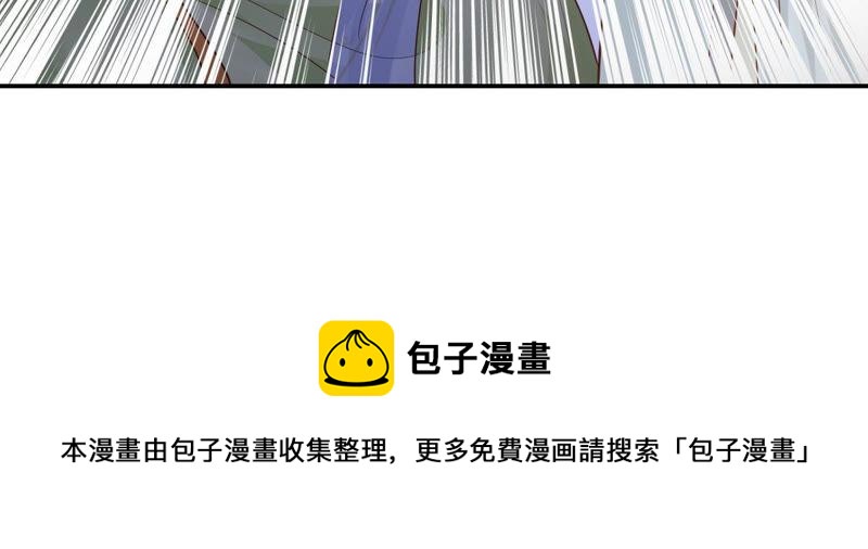 战神狂妃：凤倾天下韩漫全集-第89话 间接接吻无删减无遮挡章节图片 