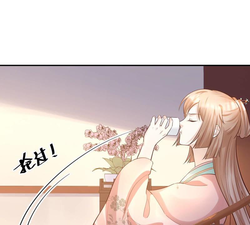 战神狂妃：凤倾天下韩漫全集-第89话 间接接吻无删减无遮挡章节图片 