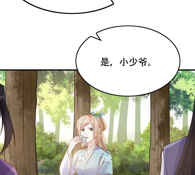 战神狂妃：凤倾天下韩漫全集-第90话 给太妃下毒无删减无遮挡章节图片 
