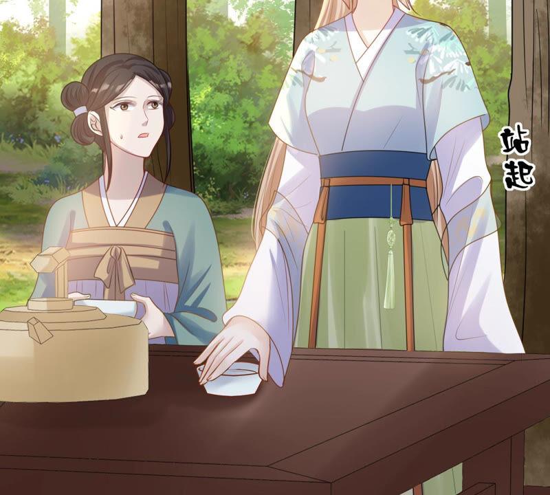 战神狂妃：凤倾天下韩漫全集-第90话 给太妃下毒无删减无遮挡章节图片 