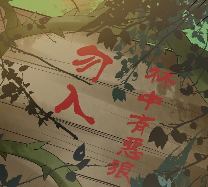 战神狂妃：凤倾天下韩漫全集-第90话 给太妃下毒无删减无遮挡章节图片 