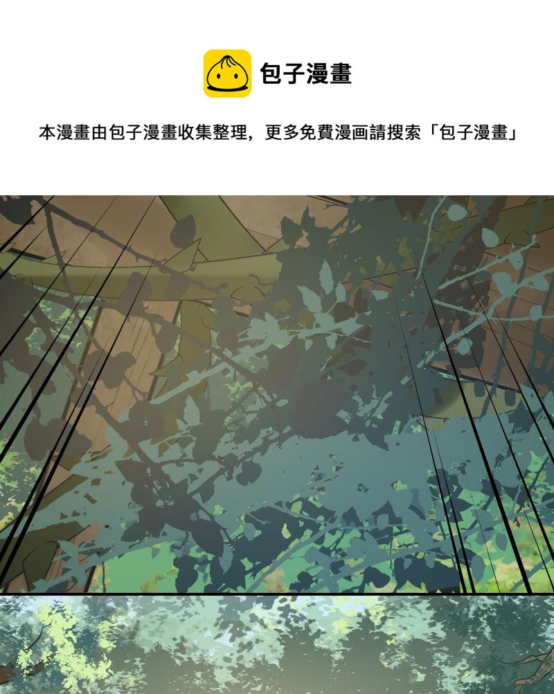战神狂妃：凤倾天下韩漫全集-第90话 给太妃下毒无删减无遮挡章节图片 