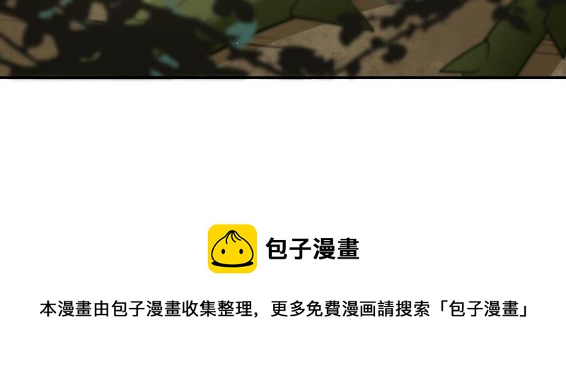 战神狂妃：凤倾天下韩漫全集-第90话 给太妃下毒无删减无遮挡章节图片 