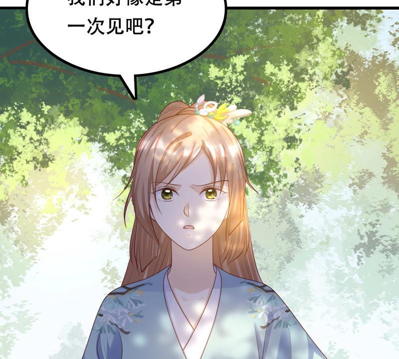 战神狂妃：凤倾天下韩漫全集-第91话 再行险招无删减无遮挡章节图片 