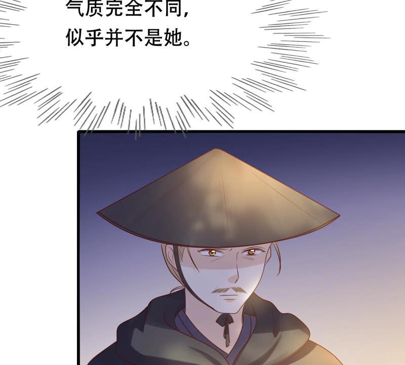 战神狂妃：凤倾天下韩漫全集-第91话 再行险招无删减无遮挡章节图片 