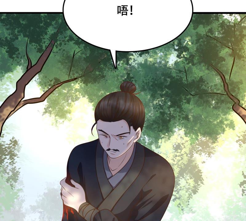 战神狂妃：凤倾天下韩漫全集-第91话 再行险招无删减无遮挡章节图片 
