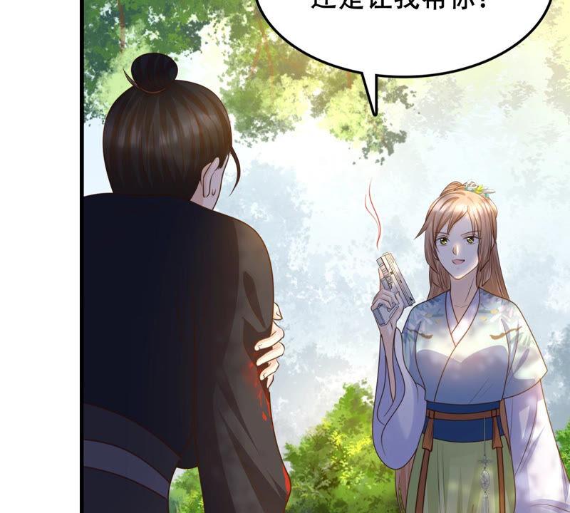 战神狂妃：凤倾天下韩漫全集-第91话 再行险招无删减无遮挡章节图片 
