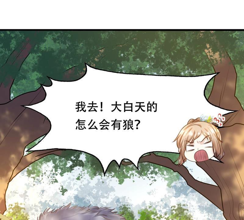 战神狂妃：凤倾天下韩漫全集-第91话 再行险招无删减无遮挡章节图片 