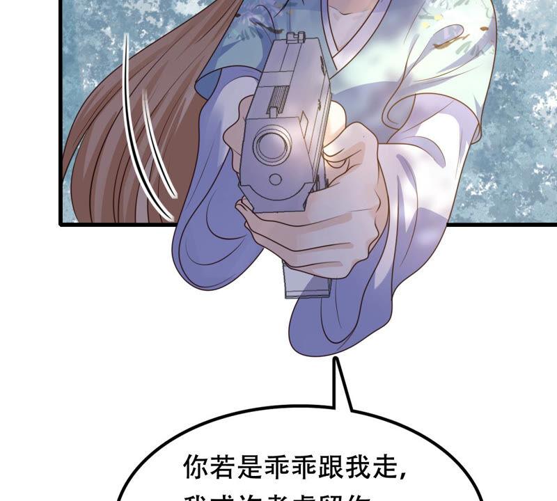 战神狂妃：凤倾天下韩漫全集-第91话 再行险招无删减无遮挡章节图片 