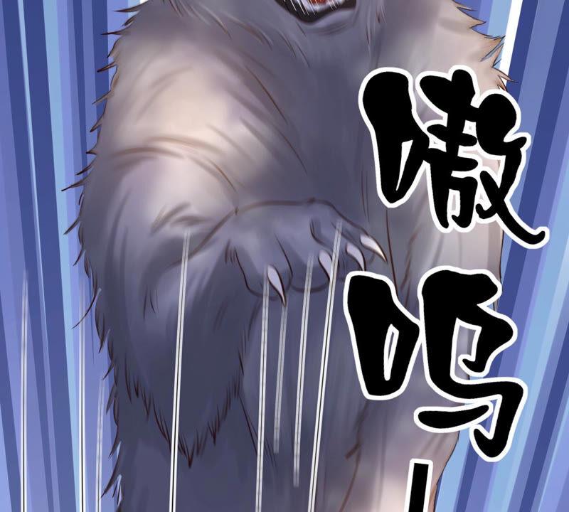 战神狂妃：凤倾天下韩漫全集-第91话 再行险招无删减无遮挡章节图片 