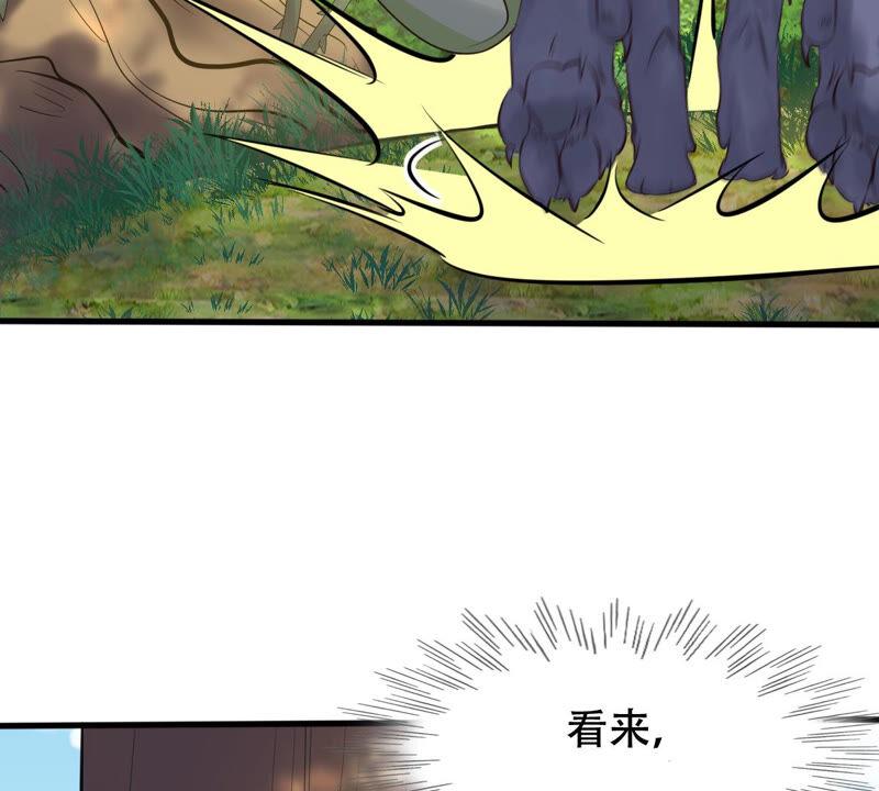 战神狂妃：凤倾天下韩漫全集-第91话 再行险招无删减无遮挡章节图片 
