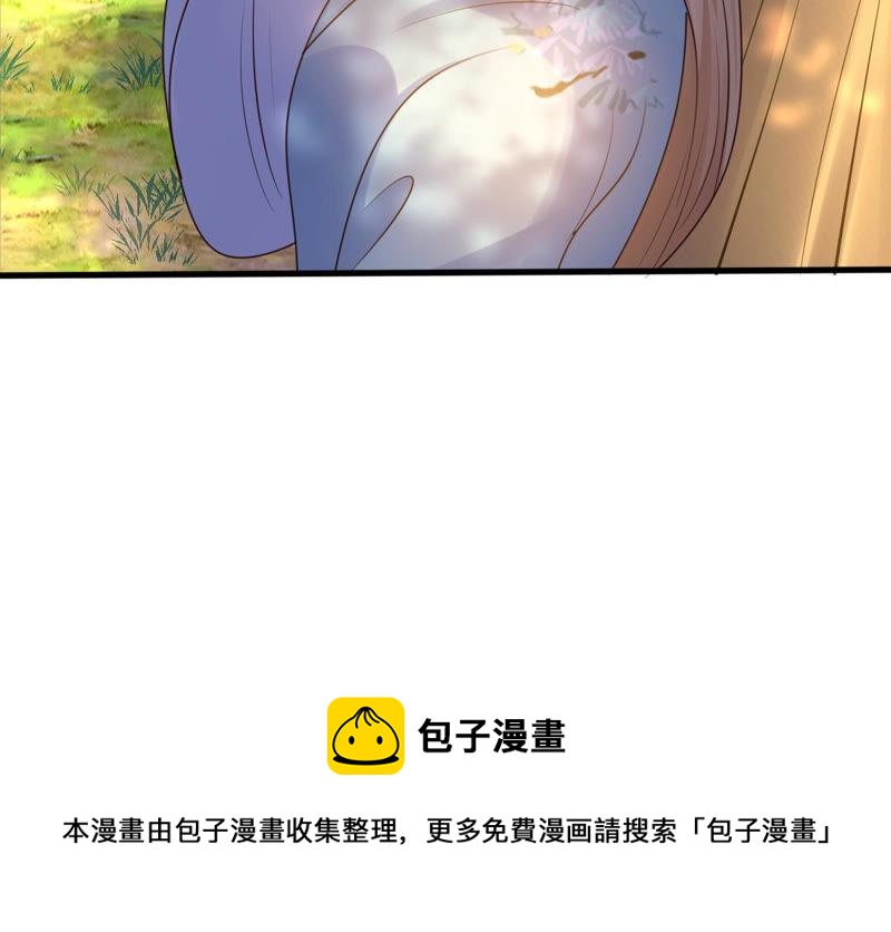 战神狂妃：凤倾天下韩漫全集-第91话 再行险招无删减无遮挡章节图片 