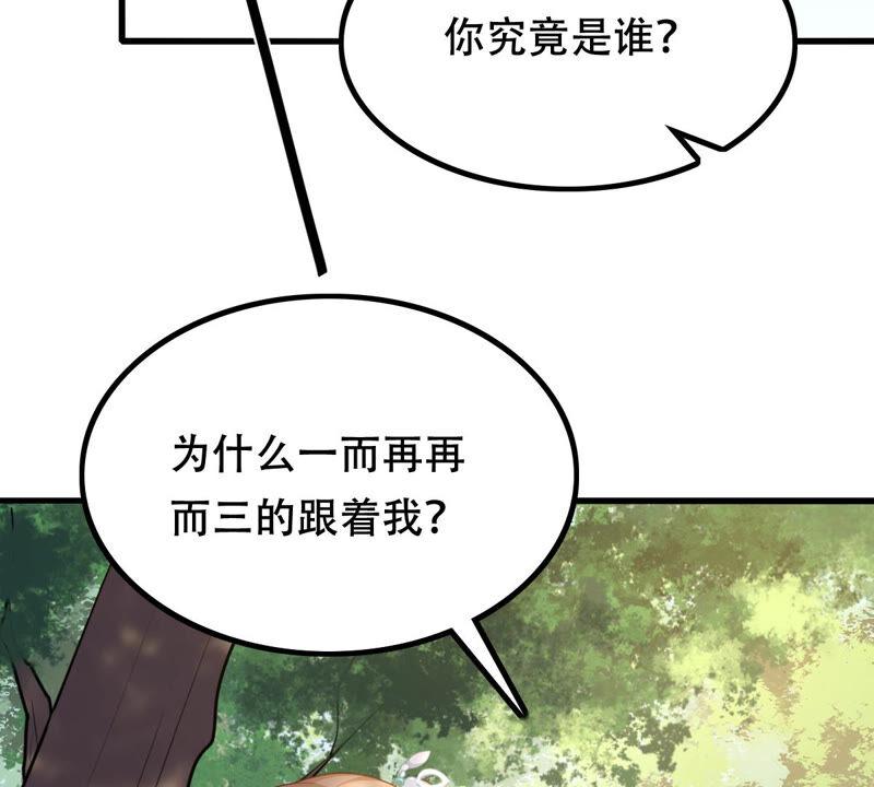战神狂妃：凤倾天下韩漫全集-第91话 再行险招无删减无遮挡章节图片 